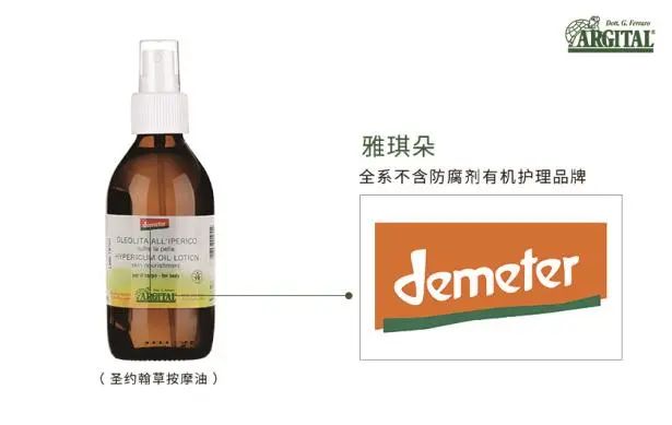 教你辨识10个有机护肤品认证