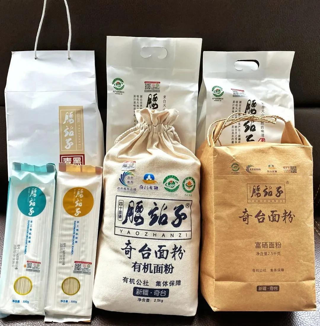 食品安全指食品_有机食品指的是什么_三无食品指的是什么