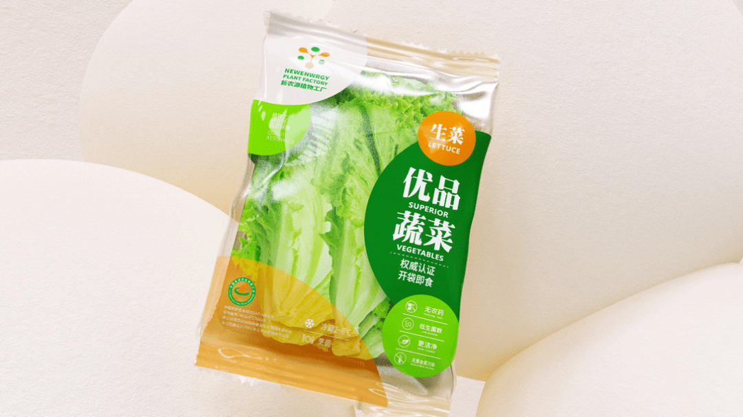 有机农业行业_农业行业分析报告_农业行业 研究框架