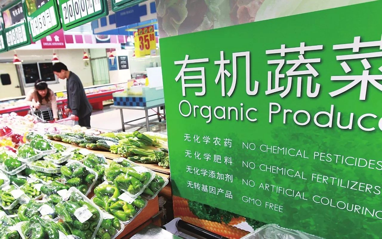 有机食品认证_食品认证有哪三个认证_有sc认证还需要qs认证吗