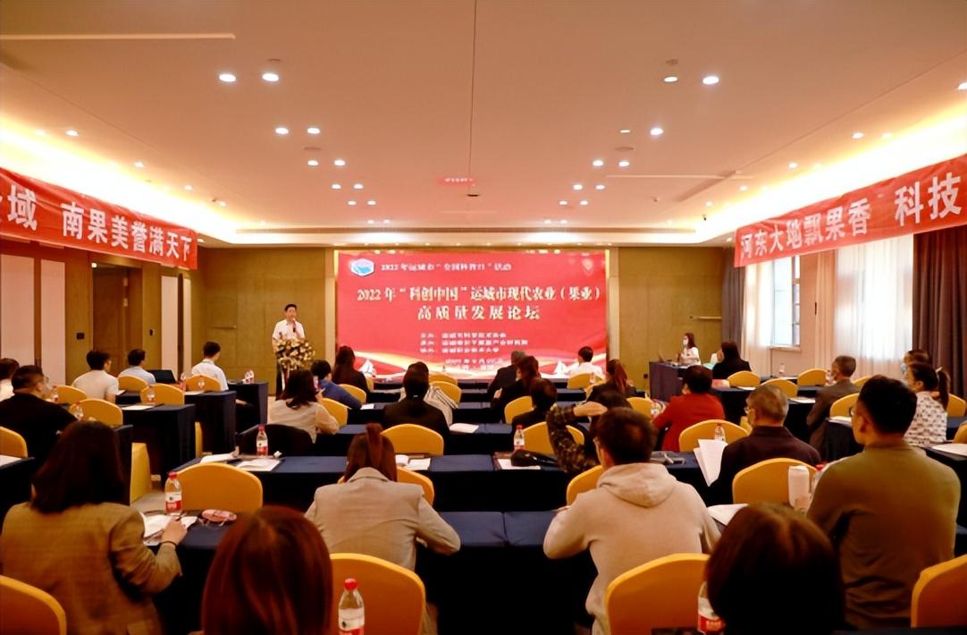 陕西杨凌农业高新技术产业示范区工业园区_农业互联网产业互联网的最后一片蓝海_北京有机农业产业联盟
