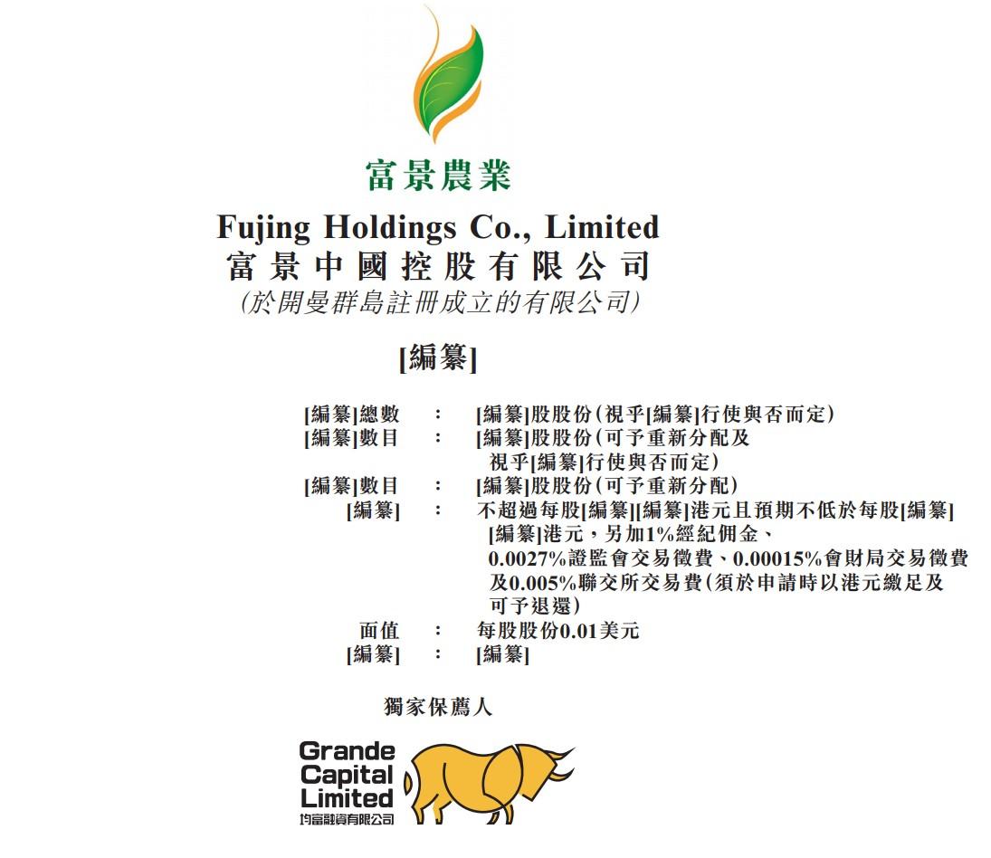 上市集团旗下公司再上市_有机农业上市公司_北京农业商业银行何时上市