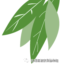 我国有机农业发展现状_中央农村工作会议 农业二三产业融合发展_国机集团领导有政府官员吗