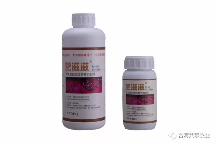 液体肥料加肥机价格_门店式智能配肥机_到底什么是有机肥