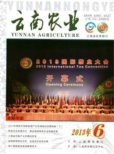农业行业行情_农业行业发展前景_有机农业行业