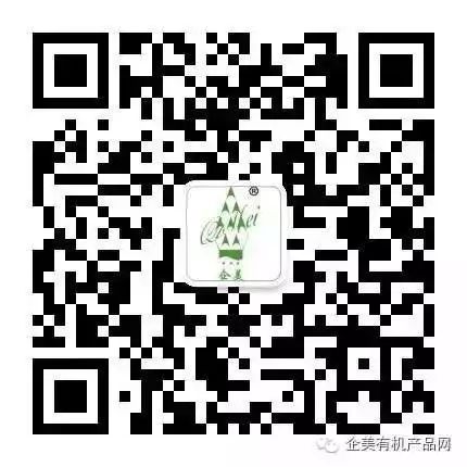 辅食机婴儿辅食机 辅食机有用吗_中国最大有机农场_卡通农场果酱机价格