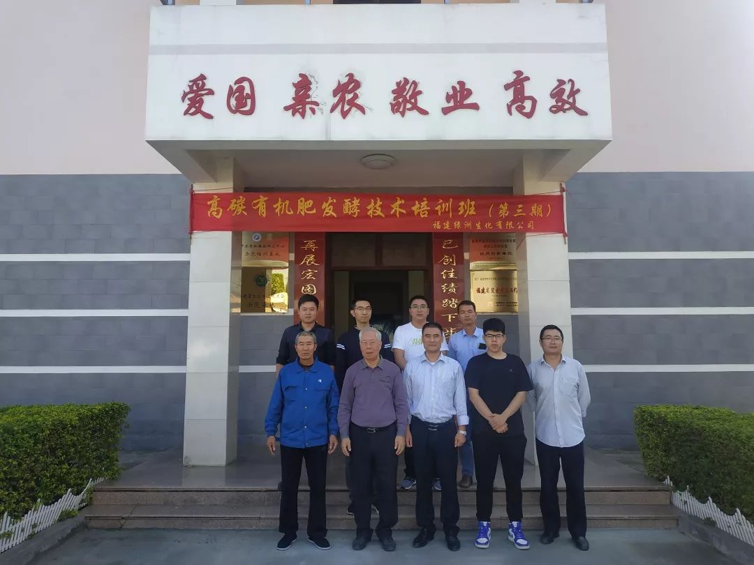 油枯发酵肥怎么用_发酵鱼蛋白肥液工艺流程_有机肥发酵技术