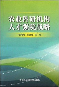 金融支持农业规模化生产和集约化经营的指导意见_有机农业生产的现状与发展_农业社会化生产