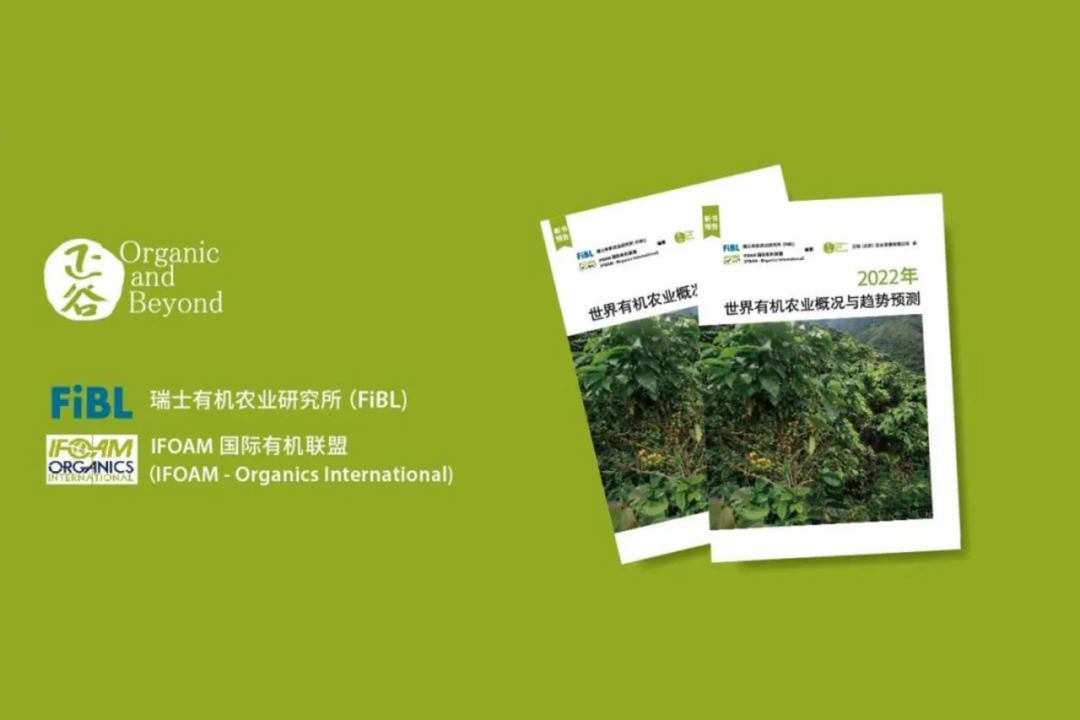 有机产业发展现状与趋势_贵阳大数据博览会吧产业现状及发展_健身房设计产业趋势