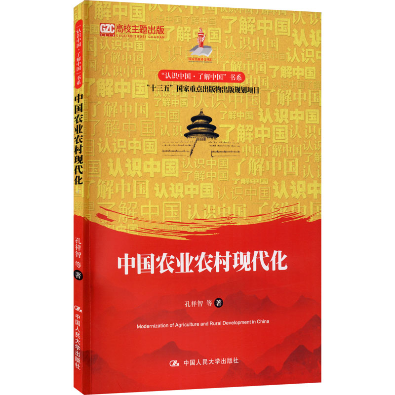 未来什么股票有前景_未来hr哪个模块有前景_有机农业未来5年前景