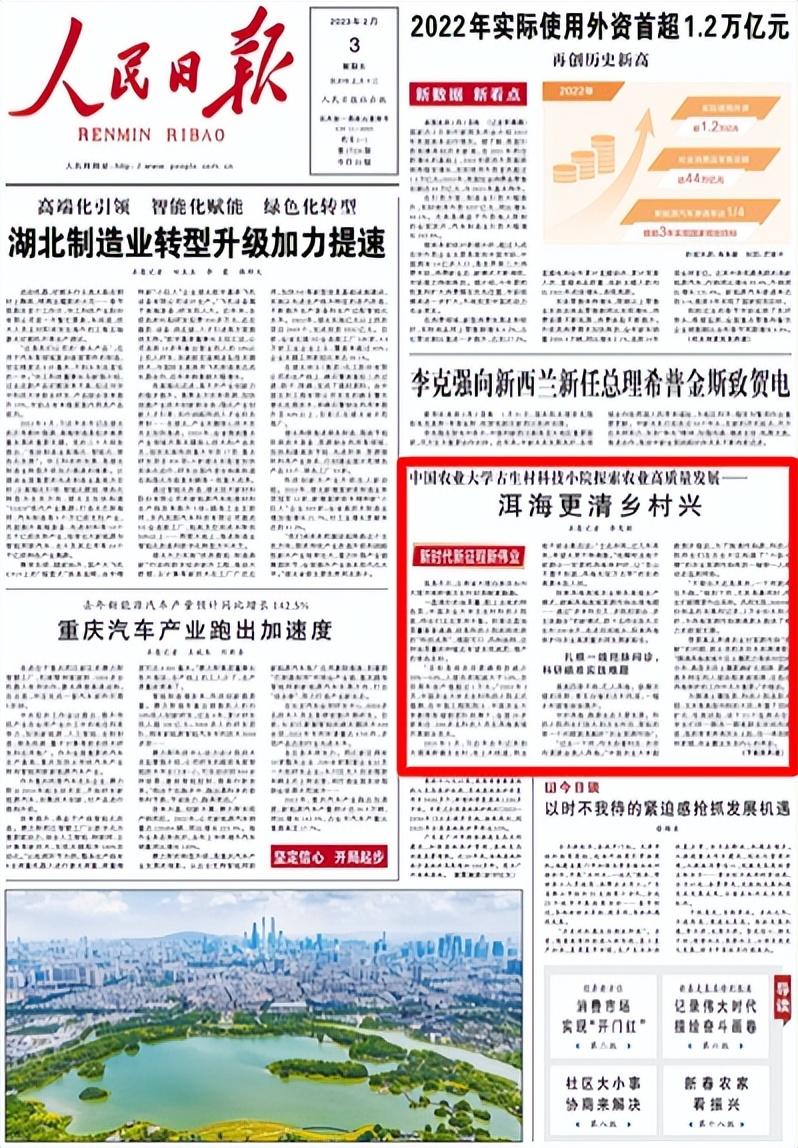 未来有前景行业_未来10年商铺的前景_有机农业未来5年前景
