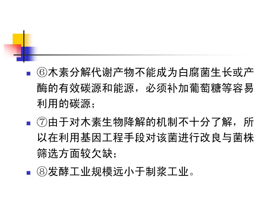 有机肥发酵技术_发酵鸡粪肥和蚯蚓肥哪个好_发酵袋发酵技术