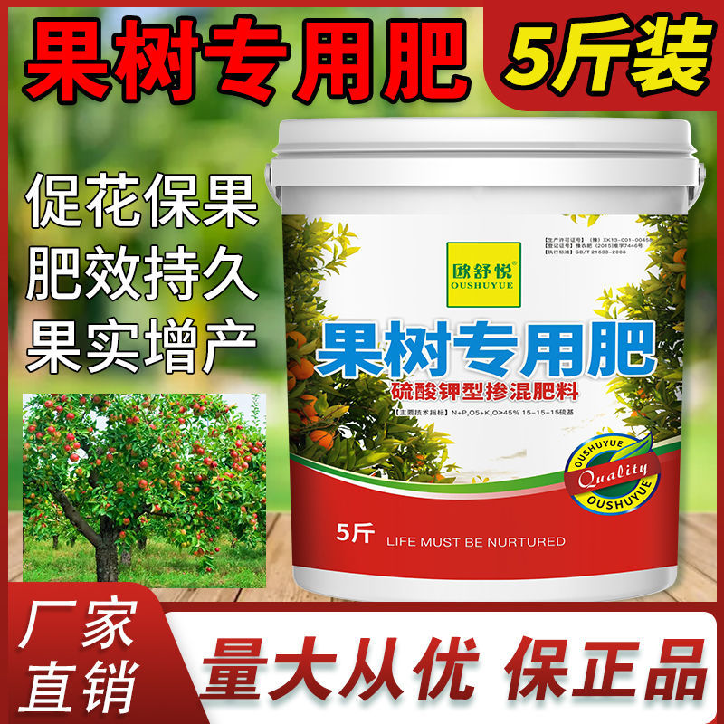 自制有机肥_自制水溶肥_自制有机液体肥