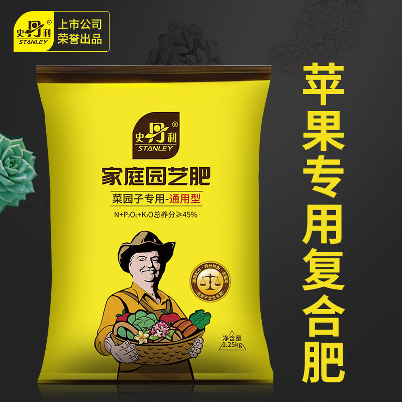 自制有机肥_自制有机液体肥_自制水溶肥