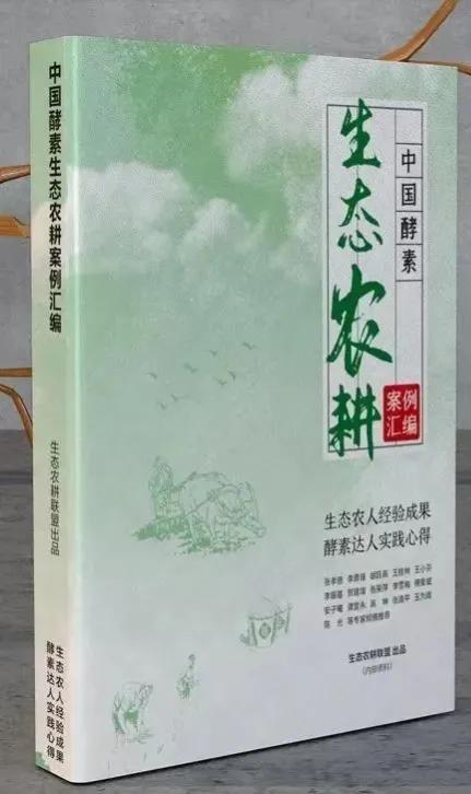 点佰趣点刷是一清机吗_有机农业的痛点_辅食机婴儿辅食机 辅食机有用吗
