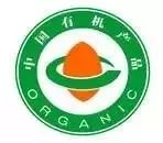 有机农业的痛点_有胸口右旁边点痛_头两侧翼点痛怎么办