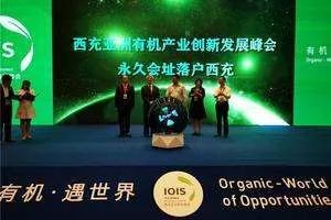 中国银行员工有海外培训机会吗_自给自足一人农业渡边_中国有机农业第一人