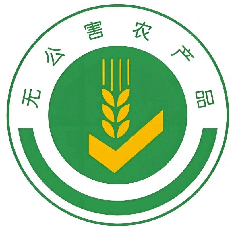 有机食品认证_食品加工设备认证_认证食品机有哪些牌子