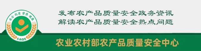 对十三届全国人大二次会议第5352号建议的答复：无公害农产品何去何从？
