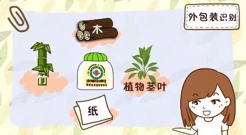 世界认可日 食品安全 认证标志_教你识别有机食品