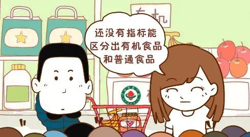教你识别有机食品_世界认可日 食品安全 认证标志