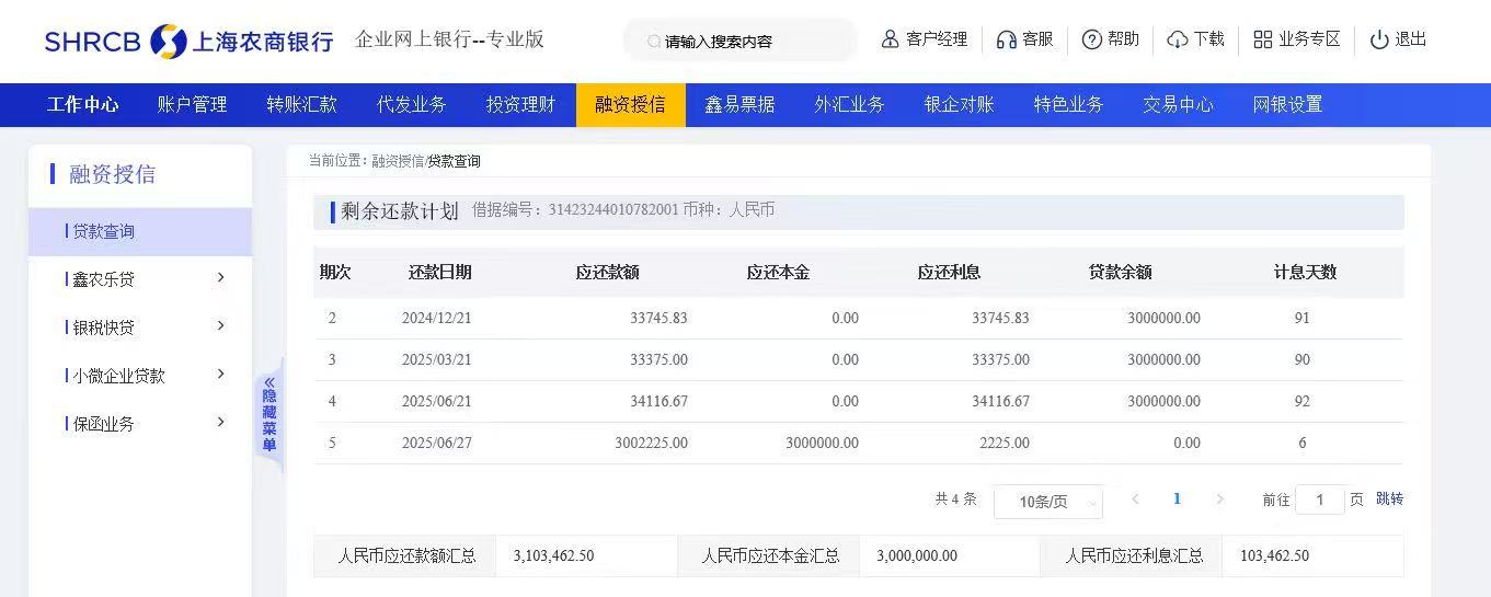 微信图片_20260527195212_130_44.jpg